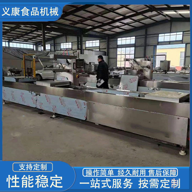 鸡蛋干即食食品拉伸机 蜜枣拉伸膜包装机 商用物料包装机械设备,清洗/食品/商业设备,打蛋机/洗蛋机/磕蛋机,淘宝优惠券,粉丝福利购,淘宝优惠卷