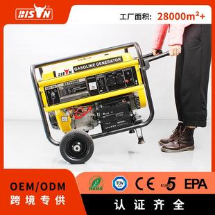 bison5kw电启动汽油发电机单三相带轮子移动发电机组家用便携式