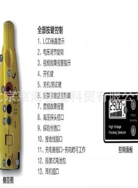 PCWI电火花检测漏仪DC15/30/电池镀层涂层防腐层质量漏洞澳大利亚