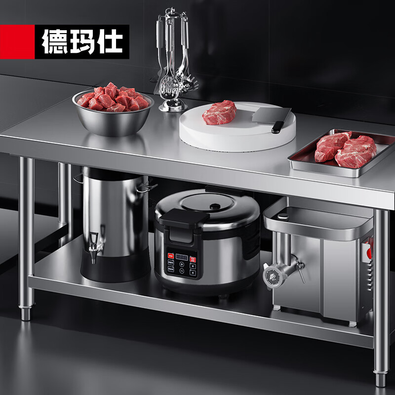 德玛仕双层工作台304不锈钢厨房操作台置物架打荷台201可选切菜台