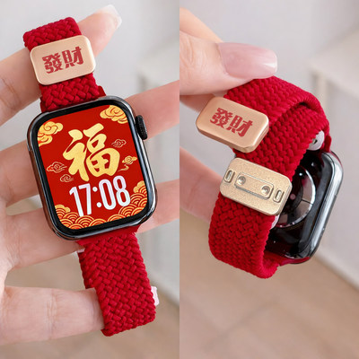 苹果applewatch手表带中国红