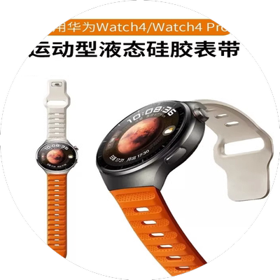 点纹硅胶腕带智能男款运动款