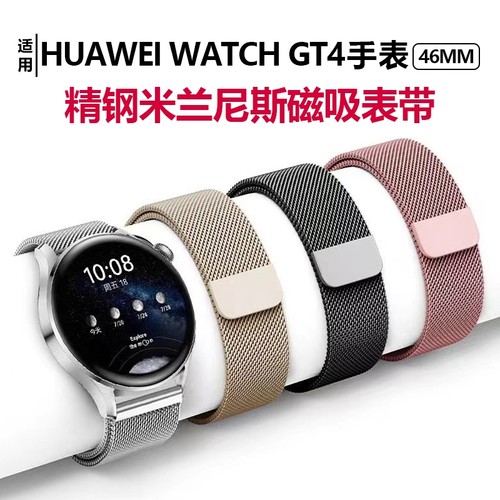 ROPS/罗宝时金属表带不绣钢表带