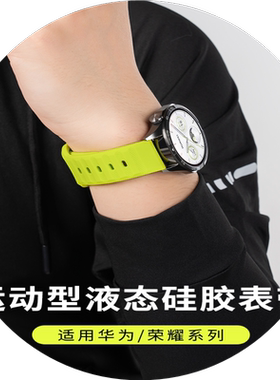 新款透气运动硅胶智能男女款表带