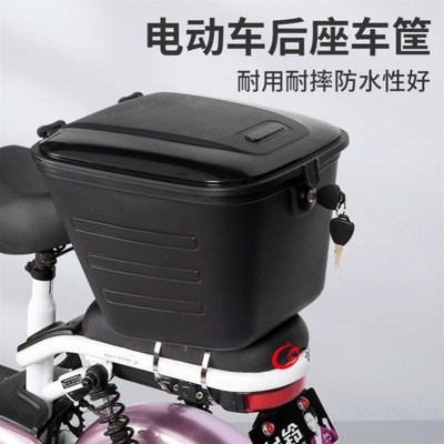 折叠电动自行车后k车筐代驾电瓶车后座置物篮子单车储物后备箱配