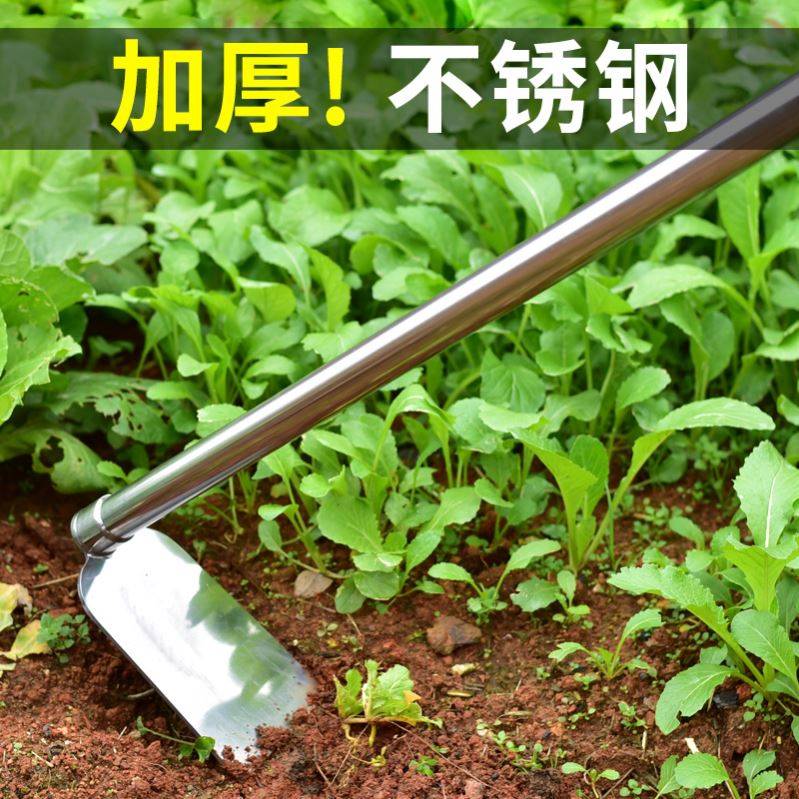 锄头家用种菜长柄两用挖笋挖地松翻土神器不锈钢栽菜除草锄草工具