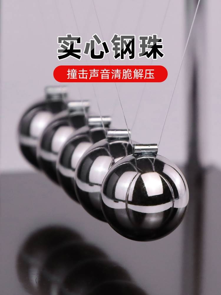 磁悬浮永动机科技办公室桌面小摆件高级感电脑桌上工位解压装饰品