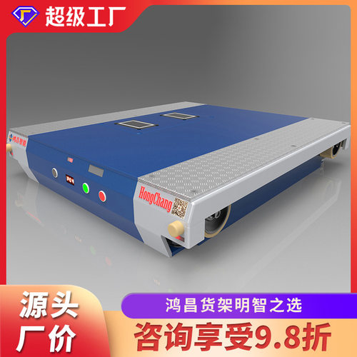 仓储智能穿梭车货架双向工厂库房用穿梭式可定制货架可定制货架