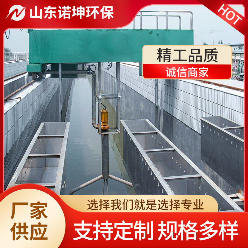 诺坤气提式移动吸砂机 水处理曝气沉砂池排泥沙设备 桁车式吸砂桥