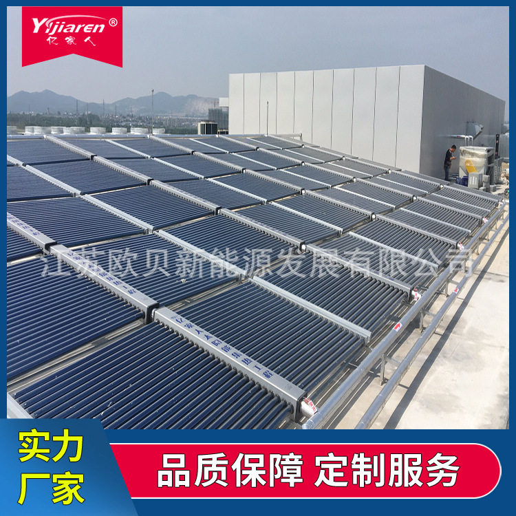 出口供应 工程太阳能热水器 热管式真空管集热器 大型空气能热泵