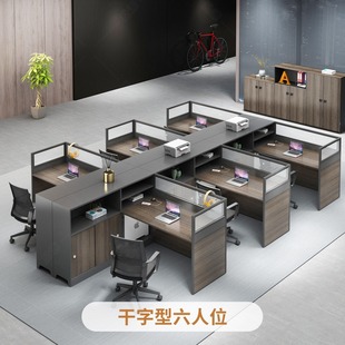 定制办公桌挡板屏风隔断财务卡位员工工位置物架带高边柜储物空间