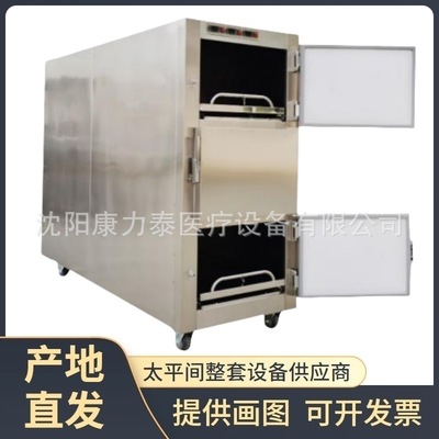 MORTUARY REFRIGERATORS 死尸保存柜 风冷无霜单门单控尸体冷藏箱