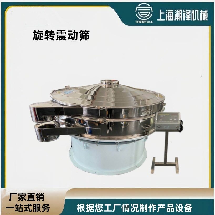 超声波振动筛不锈钢材质微细粉末超细粉颗粒粉尘超声波旋转筛工业,五金/工具,分离设备及耗材,淘宝优惠券,粉丝福利购,淘宝优惠卷