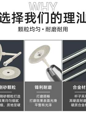 玻璃珀片金刚石切768割片玉石锯琥蜜蜡金属割切片小电磨牙磨片