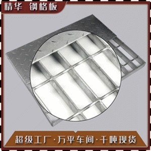 G325/30/100碳钢镀锌钢格栅板安平工厂直供热浸锌平台复合钢格板,基础建材,排水沟槽/盖板,淘宝优惠券,粉丝福利购,淘宝优惠卷