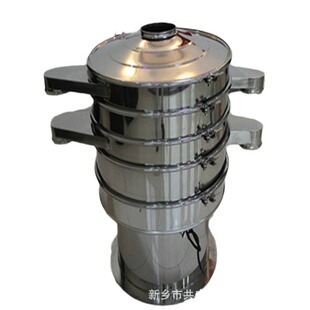 粉末颗粒物料 浆液过滤筛分设备不锈钢旋振筛 花椒分级除杂筛