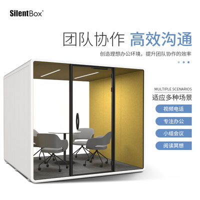 隔音房静音舱电话亭接待洽谈室钢琴房鼓房练歌房直播间可移动