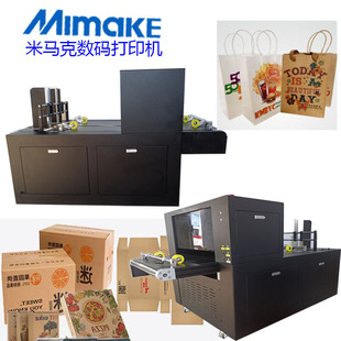 瓦楞纸箱数码打印高速全自动onepass纸杯纸袋牛皮纸箱水墨印刷机