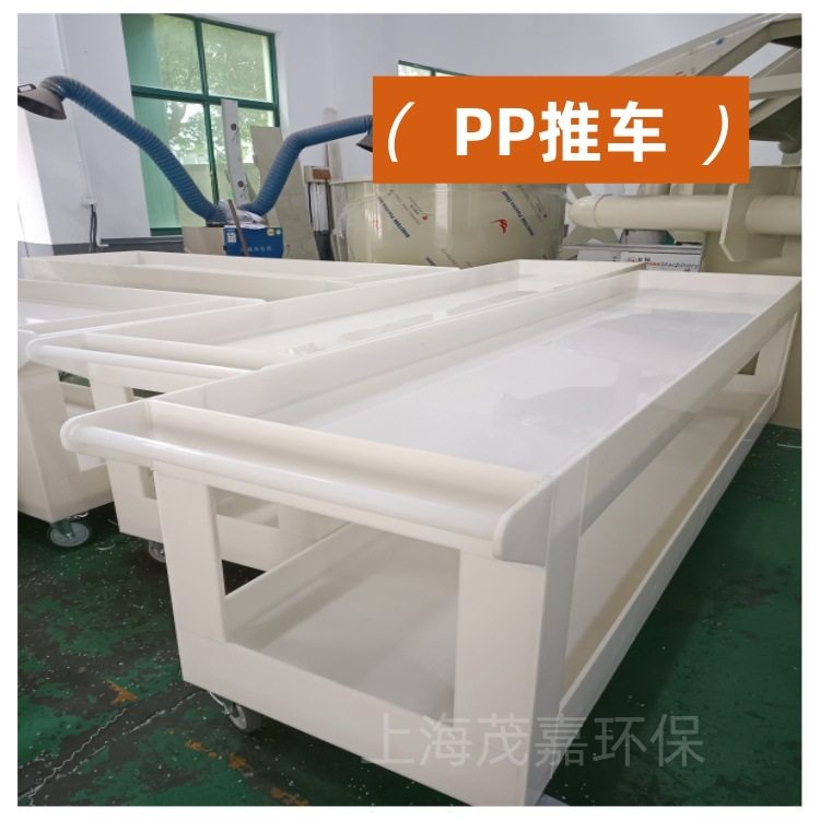 上海实验室周转推车柜式手推车塑料PP材质石墨舟搬运车实验室专用,橡塑材料及制品,PP板,淘宝优惠券,粉丝福利购,淘宝优惠卷
