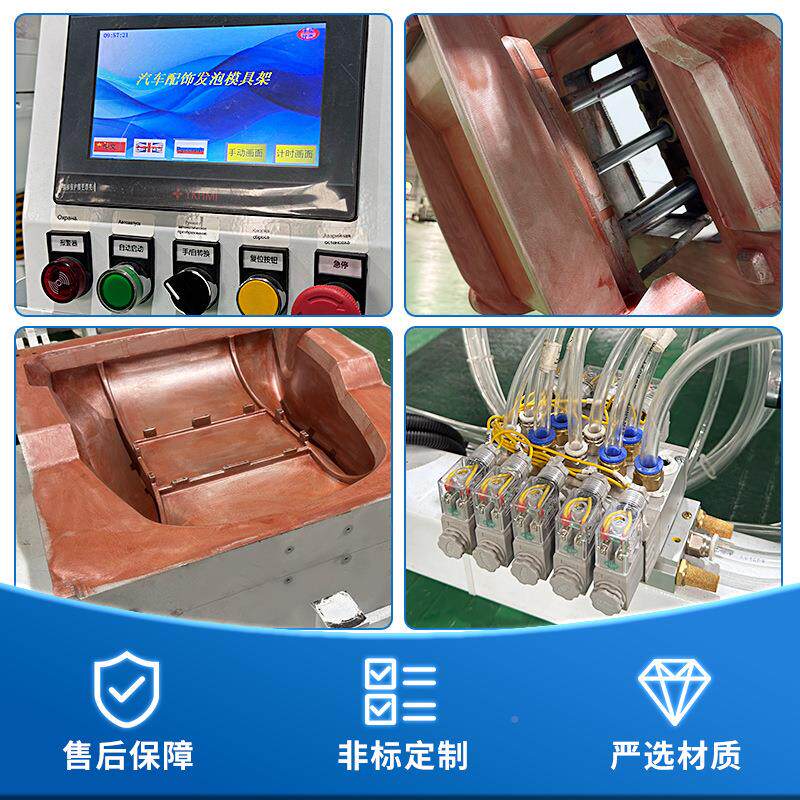 广州汽车模座椅聚氨发泡机自动酯化摇模发泡架标143非定制设备生