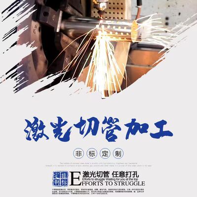 304不锈钢空心毛细管直径1mm-25mm激光切割加工打孔无缝圆卫生管