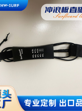 冲浪板牵引绳一体式伸缩直脚安全绳YHW-SUP户外脚绳沙滩防滑海洋