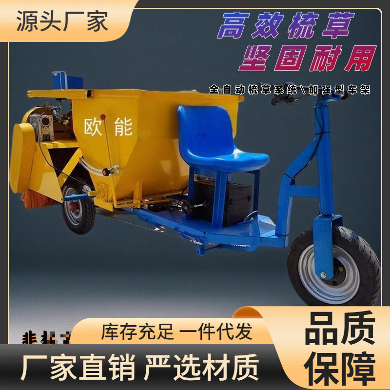 人造草坪充砂三轮车 三轮座驾式园林梳草机 球场操场草坪梳理设备