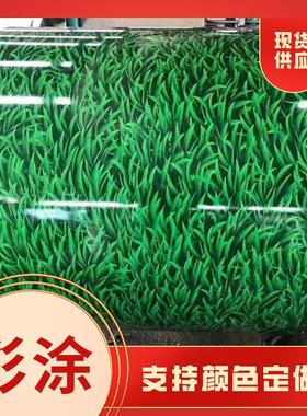 5015天蓝色色系彩涂板彩钢板卷小批量定购现货供应