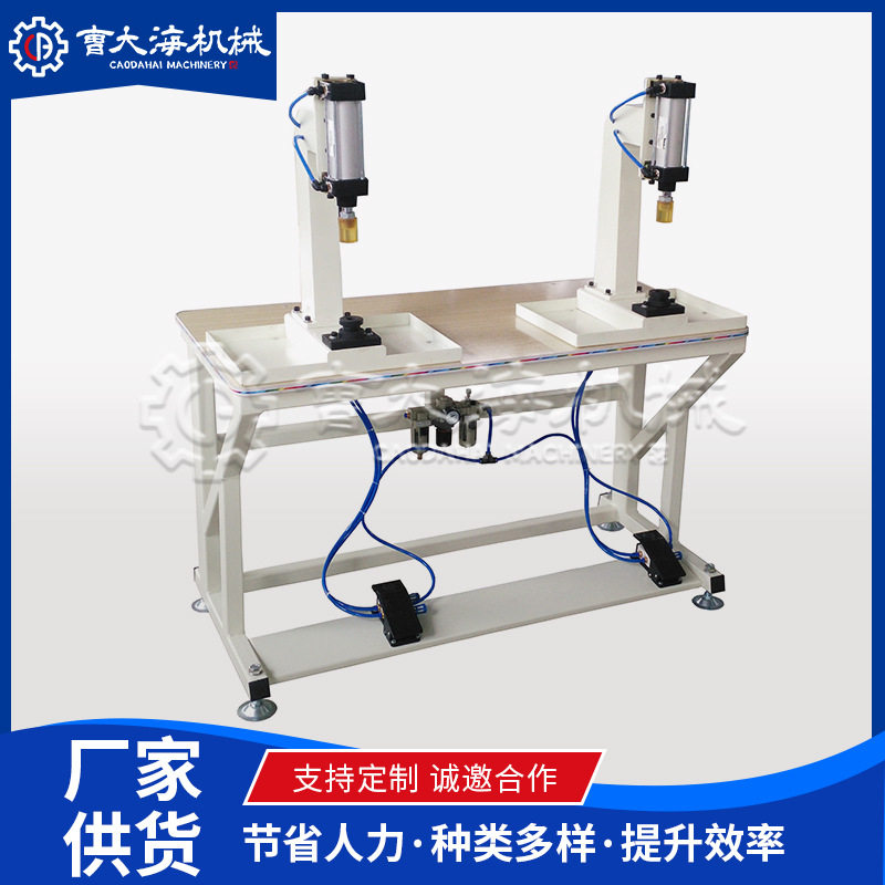 青岛厂家 打眼机 毛绒玩具打眼机 毛绒玩具眼睛打眼机一体设备