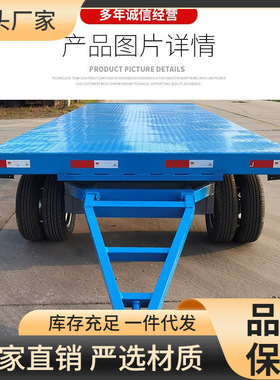 欧能机械厂区重型货物平板车专业制作结构稳定 售后及时 送货上门