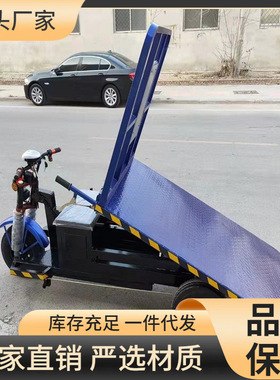 工程车纯电动平板车经济欧能可升降自卸强劲灵活耐用送货