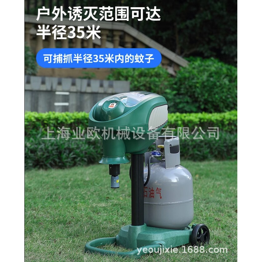 美国进口灭蚊磁户外灭蚊子庭院花园别墅室外防水吸蚊器蚊子机
