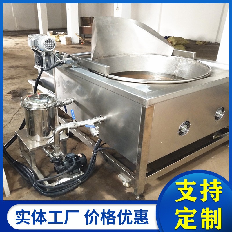 国良制造薯丝油炸锅全自动年糕条油炸机食品厂用新品江米条油炸