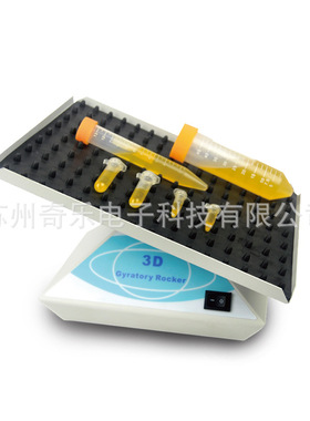 RH-24 3D托盘混合仪三维小型离心管混合仪