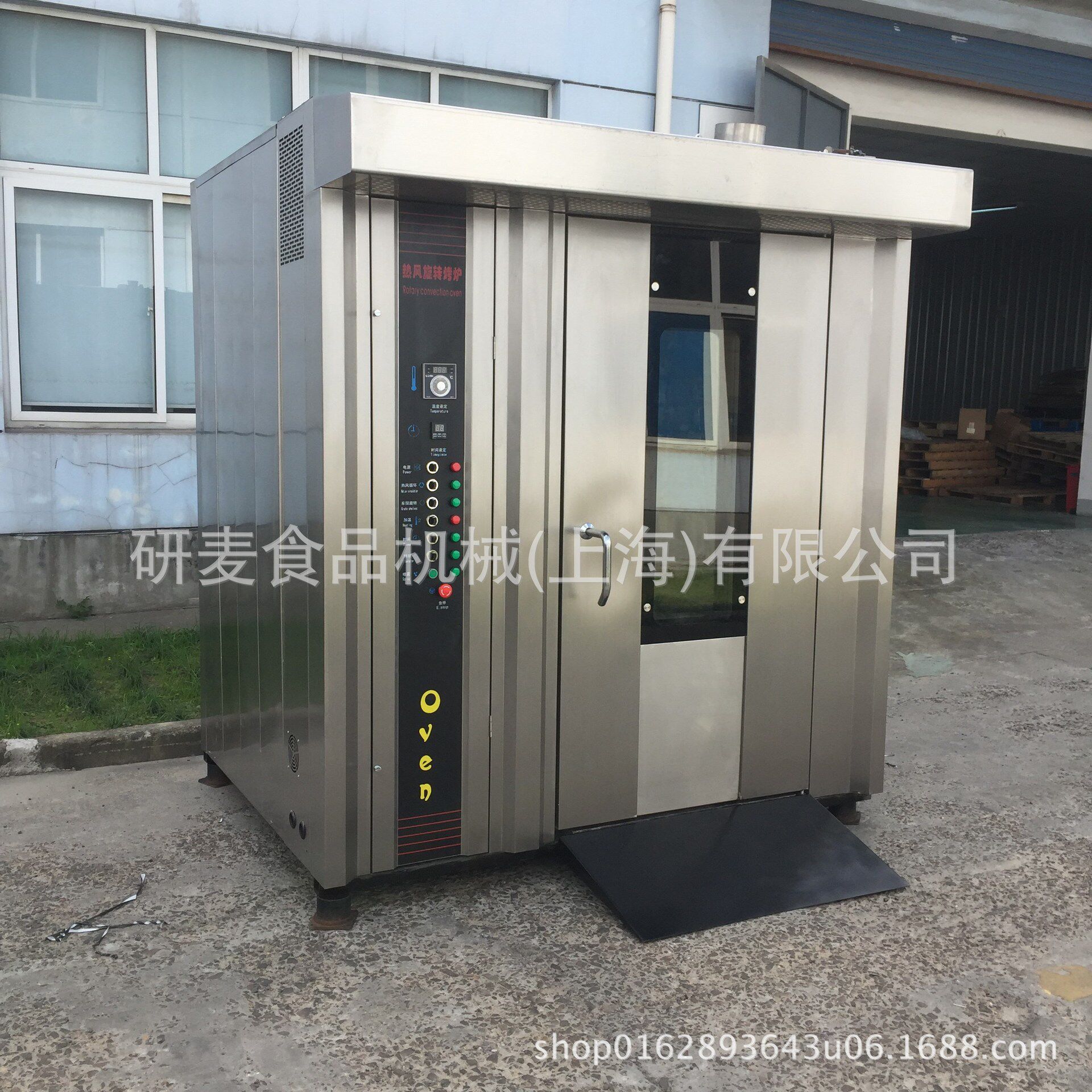 16盘32盘热风旋转烤炉红薯紫薯咸蛋黄烘烤机热风循环烘烤