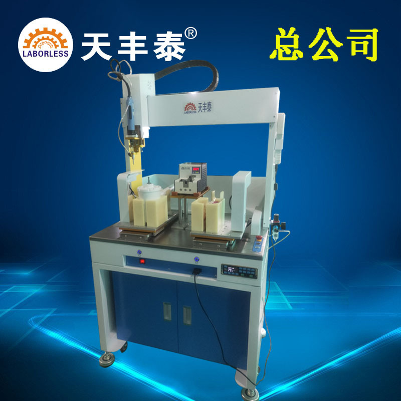 厂家生产 电扇零部件自动螺丝机 TFT6331全自动高速落地式螺丝机