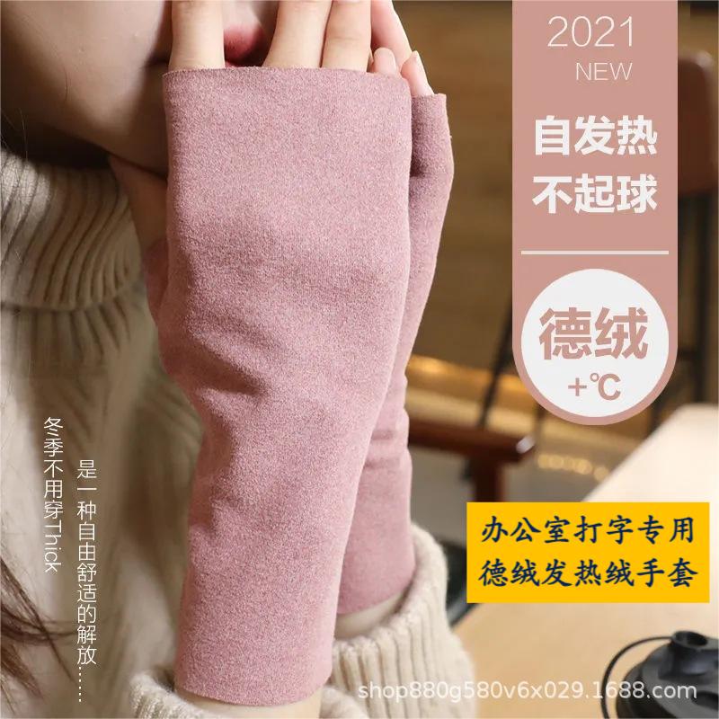 2023新款德绒半指手套嘻哈长款保暖神器露指写字开车办公打字韩版