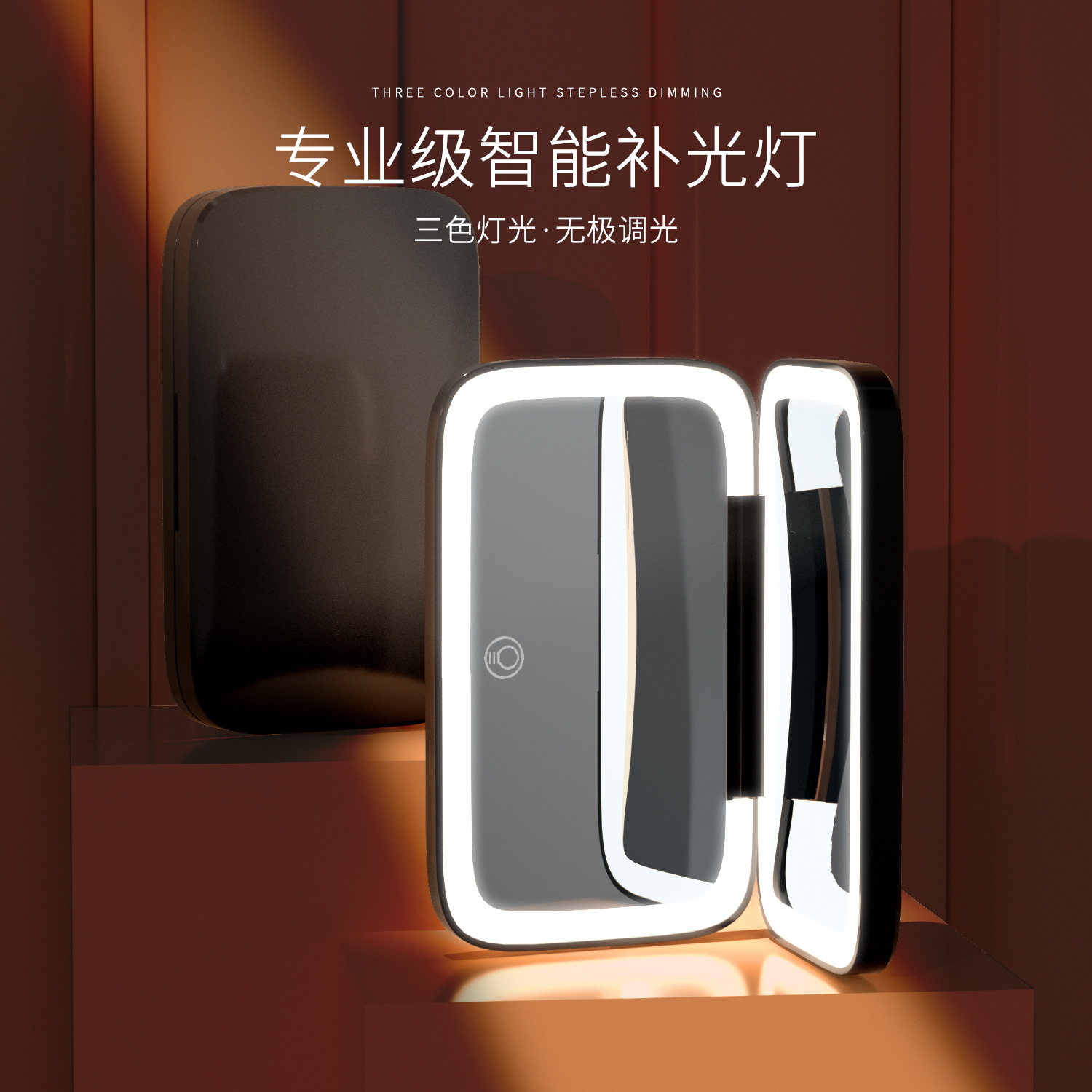 手持随身镜子双面补光led化妆镜三色灯光高清礼品小镜子