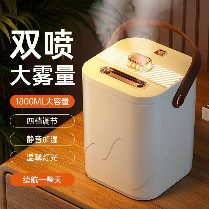 加湿器卧室家用静音孕妇婴儿卧室净化空气小型大雾量恒湿香薰一体