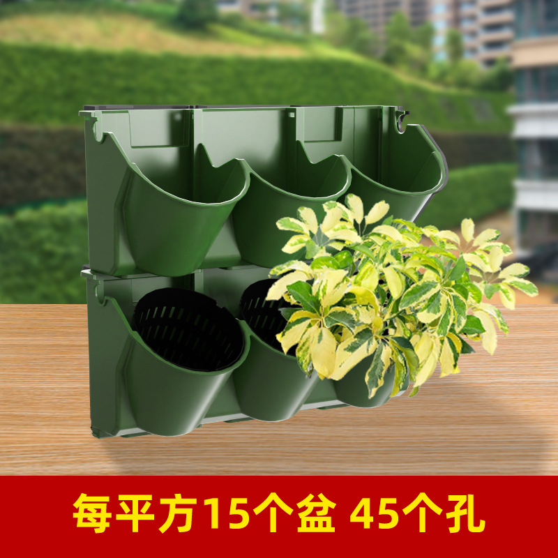 蜂巢植物墙花盆容器围挡绿植墙边坡绿化垂直立体绿化种植盒壁挂式