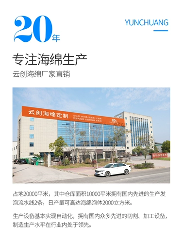 Черная поролоновая противоударная упаковка, делается под заказ