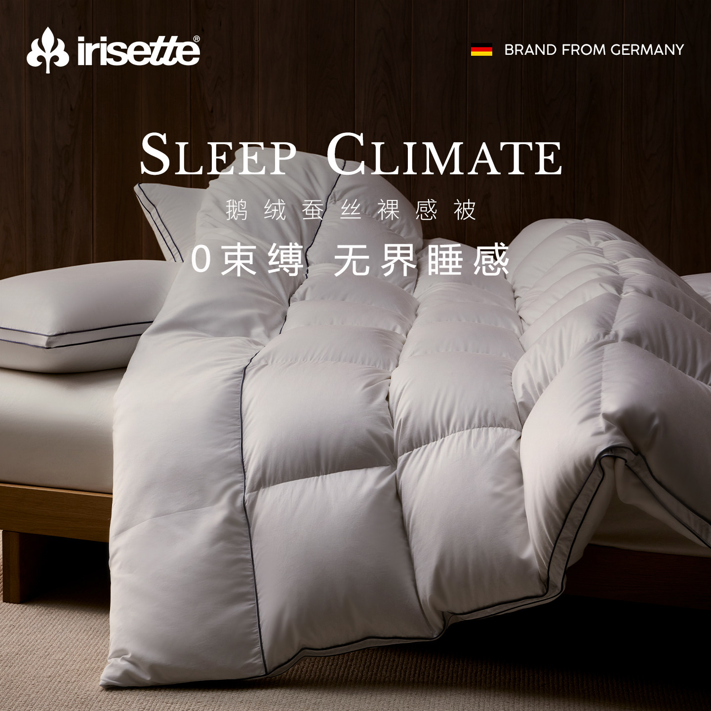 潮流精品，品质保证