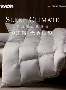 irisette羽绒被95白鹅绒有机桑蚕丝复合被冬被子春秋