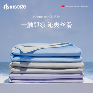 irisette凉被夏凉被凉感空调被子夏季 透气可机洗冰丝夏被儿童薄被