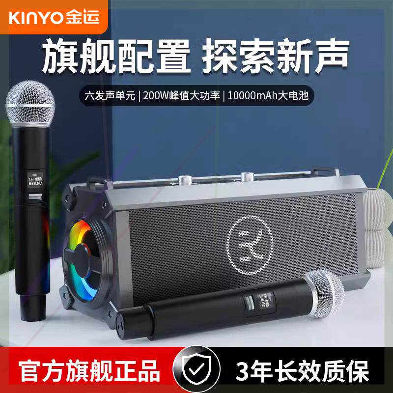 F18高端蓝牙音箱户外K歌大音量便携式无线音响带无线话筒一体