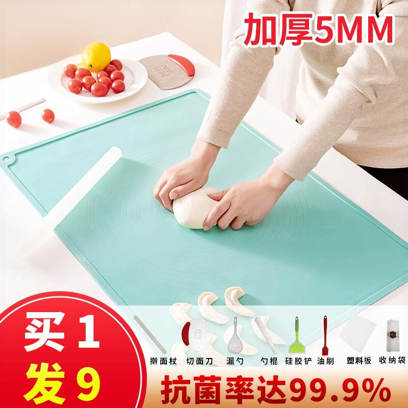 【拍一发9】70×50硅胶揉面垫家案板用加厚和面垫防滑不粘擀面垫