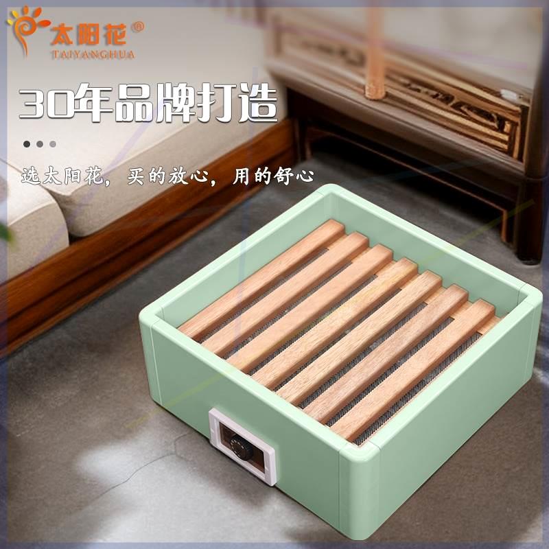 石墨烯烤火器取暖器家用暖脚器电烤火炉暖脚神器烤火箱电火箱
