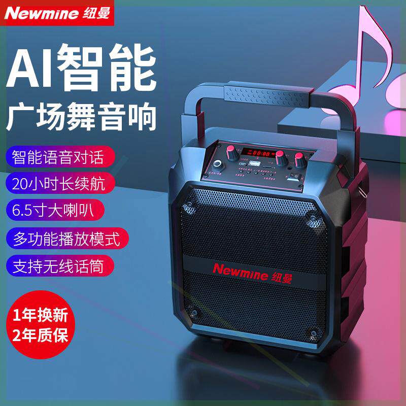 K97广场舞音响超大音量低音炮家用K歌迷你网红叫卖蓝牙小音箱