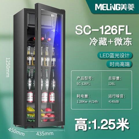 美菱(MELING)家用冰吧家用小型冷红酒保鲜藏柜办公室饮料茶叶怎么看?