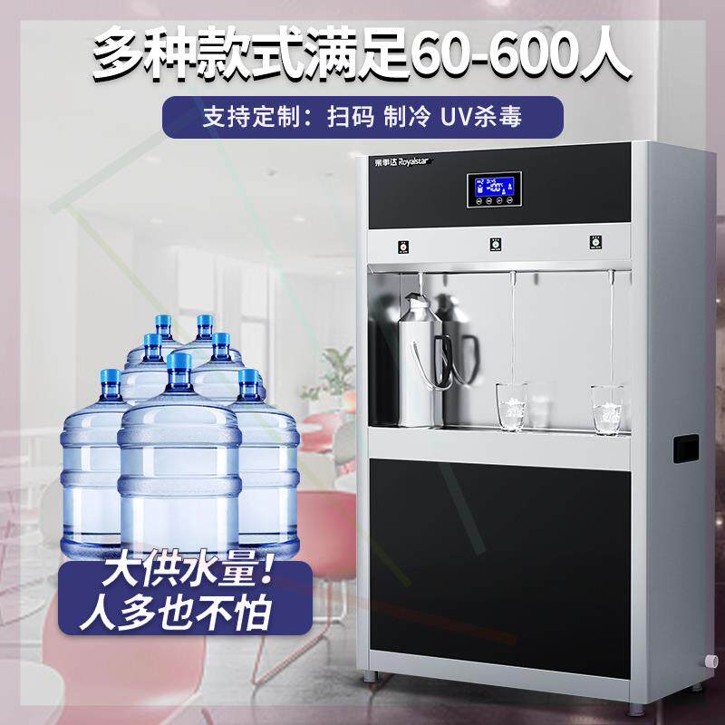 直饮水机商用学校工厂不锈钢饮水机电热开水器大型温水过滤